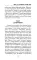 Шанс для истребителя. Тихий океан: роман