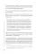 Метафорические ассоциативные карты. Полный курс для практики.  2-е изд., перераб. и доп.