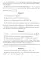 Математика: олимпиадные задачи: 8-9 кл