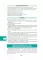 Клиническое руководство по интенсивной терапии: карманный справочник