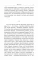 Размышления об Ангеле Хранителе