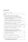 Информационная безопасность: Учебное пособие