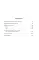 Собрание сочинений. Т. 5: 2001-2005