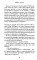 Книжный на маяке