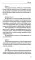 Руническое гадание славян. Практическое руководство