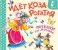 Идет коза рогатая. Потешки для малышей
