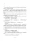 Каскадерки идут до конца