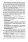Конспекты психолого-педагогических развивающих занятий для дошкольников