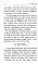Иосиф Бродский. Собрание сочинений в формате pocket book (11 книг)
