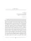 Satanstoe; or, The Littlepage Manuscripts. Сатанстоу. Т. 6: на англ.яз