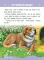 Я читаю сам! Внеклассное чтение. Уровень 3. 6-8 лет