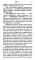 Законы души, или кармические коды. 16-е изд