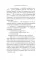 Алькатрас против злых Библиотекарей. Кн. 1-3 (комплект из 3-х книг)