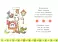 Логопедический фольклор (комплект в 2-х кн.: Дразнилки. Смешилки; Пословицы. Поговорки)