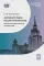 Литературное редактирование. Общая методика работы над текстом: Учебник. 2-е изд
