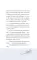 Господин Тигр, Бетси и морской дракон