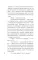 Кулинарный детектив: сборник рассказов