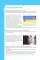 Медицинские манипуляции : мультимедийный подход