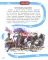 Лента времени. История России. От Рюрика до наших дней