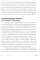 Объясняя религию: Природа религиозного мышления. 2-е изд