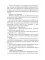 Сердце крейсера. дилогия. Том 2