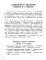 Новый тренажер по исправлению почерка. 3-4 кл