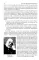 Медицинская микробиология, вирусология, иммунология. 6-е изд., испр