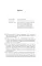 Дамы на обочине. Три женских портрета XVII века