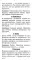 Таро Магия драконов (колода 78 + 2, руководство)