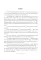 Незаконный наследник -3 (сборник)