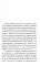 Иосиф Бродский. Собрание сочинений в формате pocket book (11 книг)