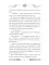 Затерянный город. Книга 7