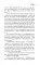 Где демон шепчет о забвении