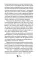 Книжный дом на Амуре