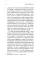О духовных явлениях в искусстве и науке: сборник