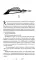 Утерянные воспоминания. Т. 1