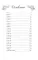 Прерывистый шепот. Кн. 2. 2-е изд (+ 2 карточки)