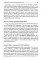 Квадрант денежного потока
