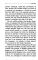 Как читать книгу. How to Read a Book. Избранные эссе на русском и английском языках
