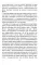 Руническое целительство. Руны для здоровья и исцеления. Ч. 1,2 (комплект из 2-х книг)