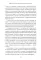 Чувства — это важно! Как научить ребенка понимать свои эмоции и управлять ими