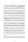 Метафоры для познания и изменения себя и других. Инструменты для бизнеса и жизни