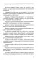 Медиатора вызывали? Как перестать сжигать триллионы в топке конфликта