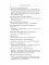 4048 законов жизни в цитатах и афоризмах