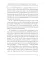The last Galley: Impressions and Tales 2 = Последняя галерея: впечатления и рассказы 2: на англ.яз