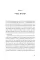 Операция «Барбаросса»; Немцы после войны (комплект из 2-х книг)