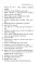 3. Adrian Mole. The True Confessions Of Adrian Albert Mole