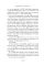 Алькатрас против злых Библиотекарей. Кн. 1-3 (комплект из 3-х книг)