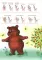 Игры с пальчиками. Расскажи стихи руками (комплект из 3-х книг)