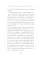Юки-онна, или Записки о екаях